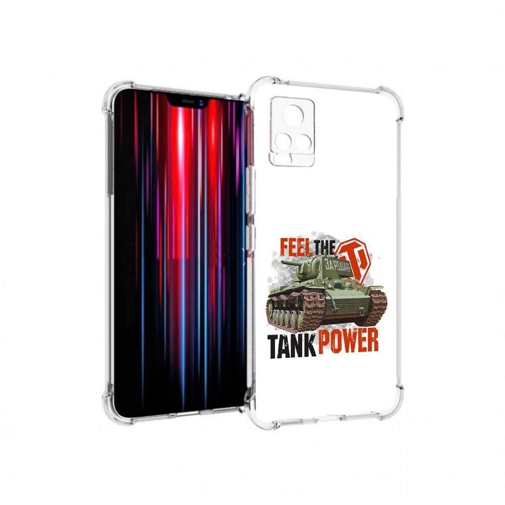 

Чехол MyPads Tocco для Vivo V20 PRO Танк (PT226964.386.169), Прозрачный, Tocco