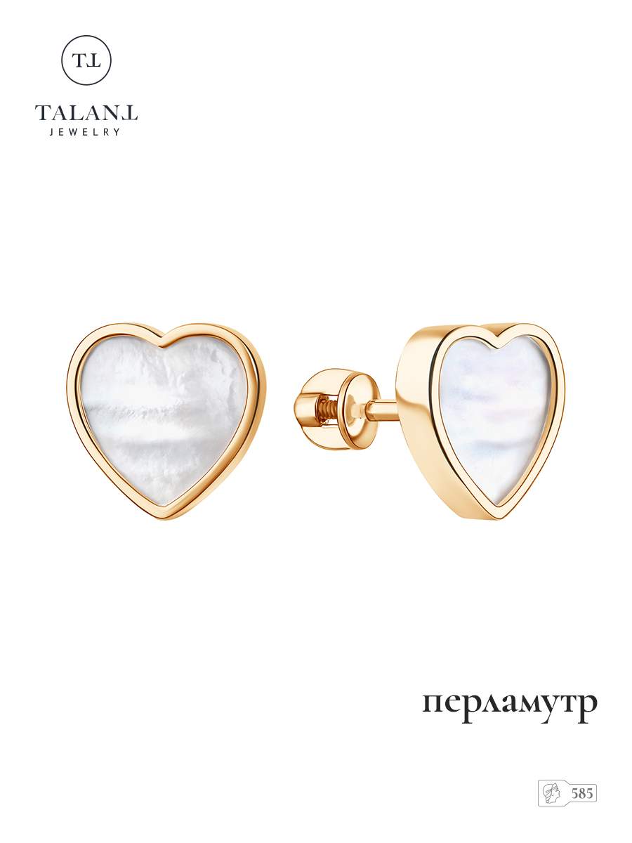 

Серьги пусеты из золота TALANT 12-00-0700-13388, перламутр, 12-00-0700-13388