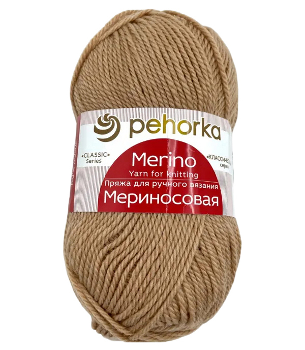 

Пряжа Пехорка Мериносовая (124), песочный, 5 шт. по 100 г, Бежевый
