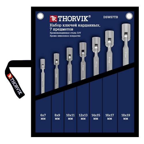 

Набор ключей THORVIK DSWS7TB, 7 предметов [53474], DSWS7TB