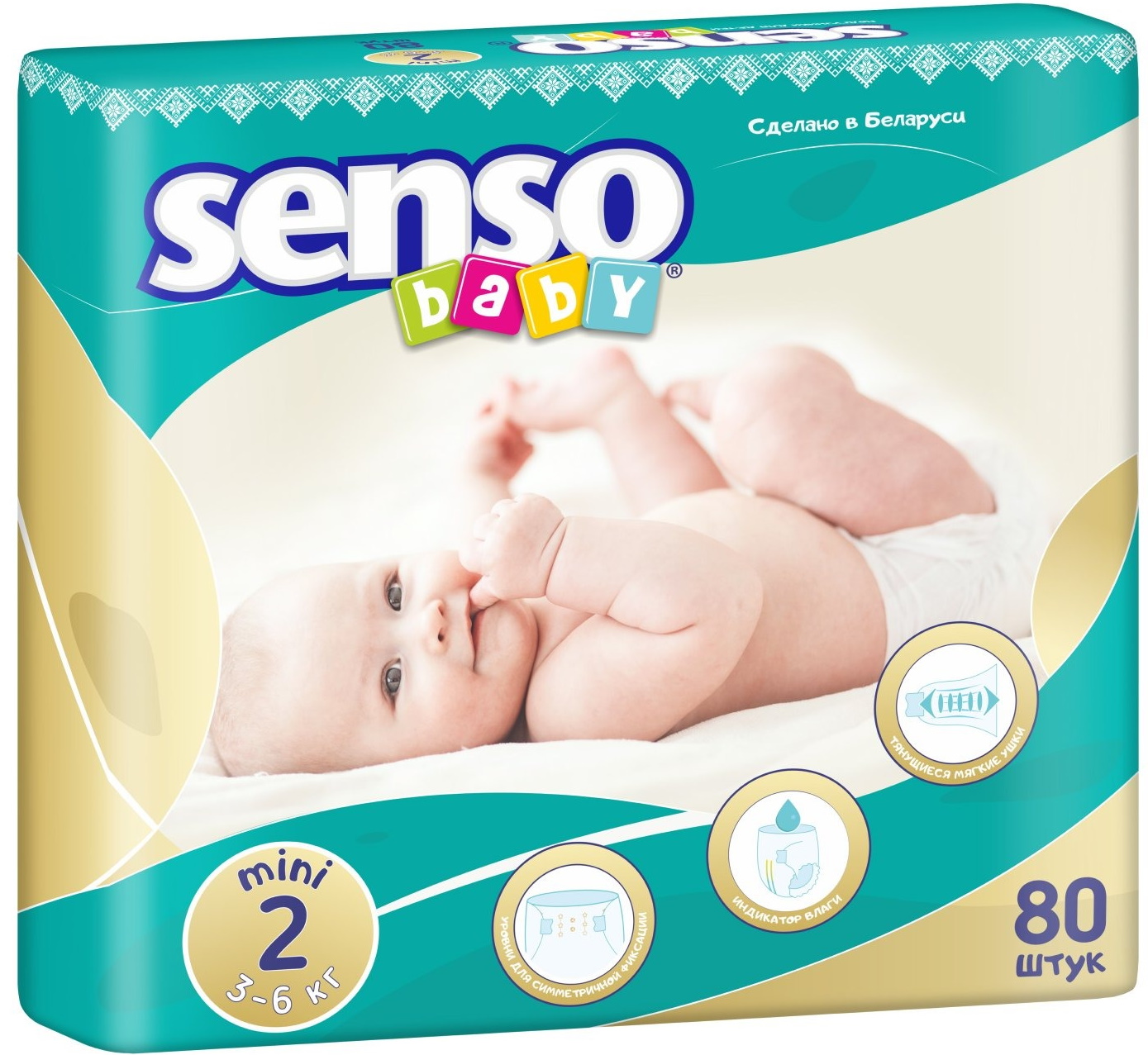 фото Подгузники senso baby, р. 2 mini, 3-6 кг, 80 шт