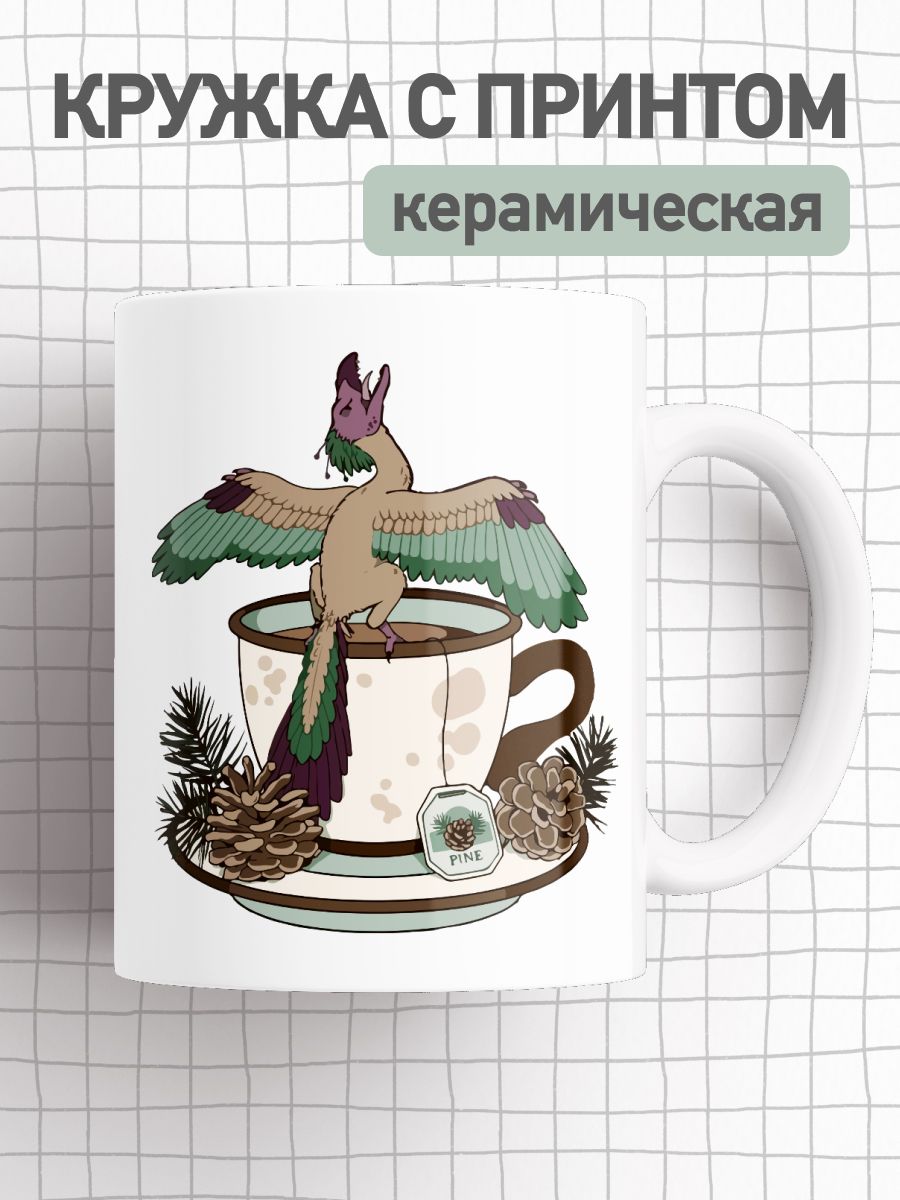 

Кружка с приколом принтом динозавр, большая чашка для чая, кофе, cup-dino