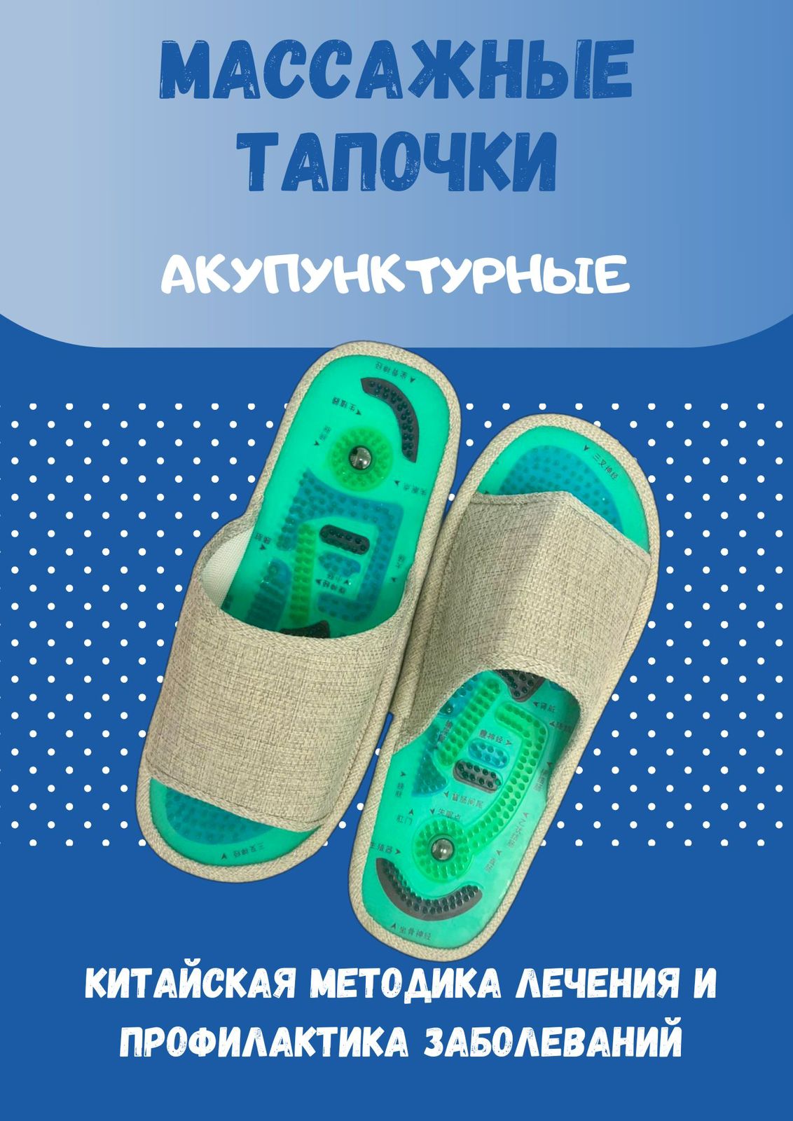 

Массажные тапочки Красный Лотос 39-41 серые, Серый, Массажные тапочки