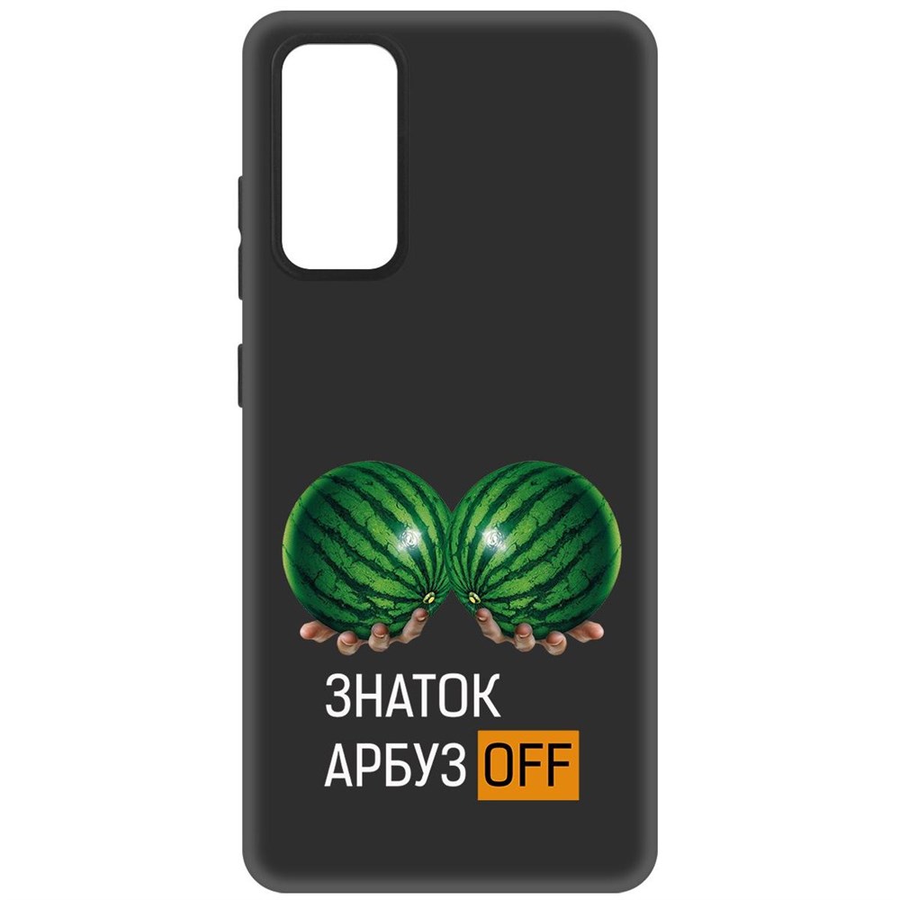 

Чехол-накладка Софт Знаток арбузов для Samsung Galaxy S20 FE