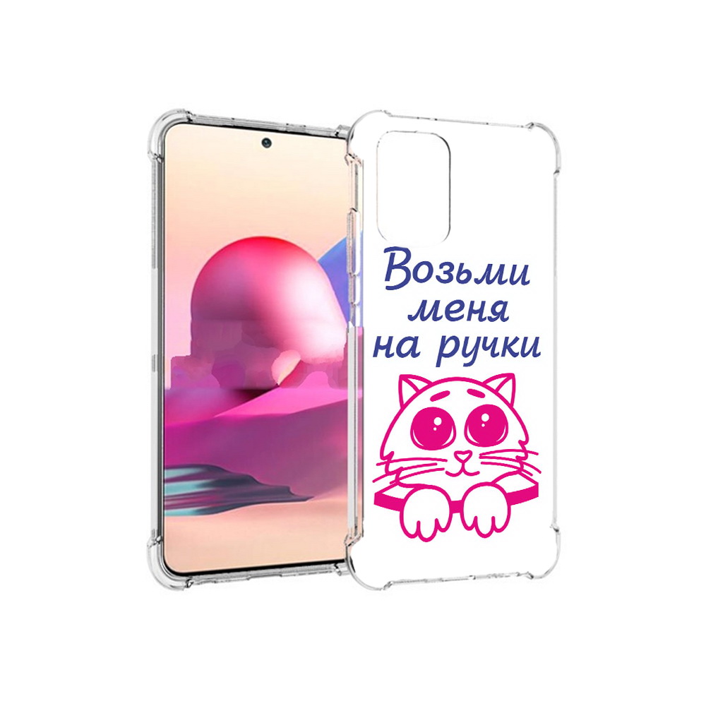 

Чехол MyPads Tocco для Xiaomi Redmi Note 10S мяу (PT158704.257.491), Прозрачный, Tocco