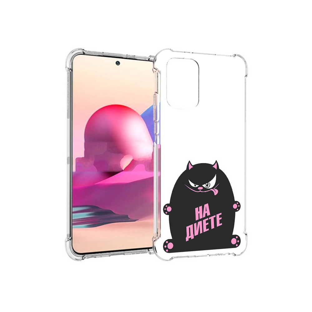 

Чехол MyPads Tocco для Xiaomi Redmi Note 10S на диете (PT158704.257.492), Прозрачный, Tocco