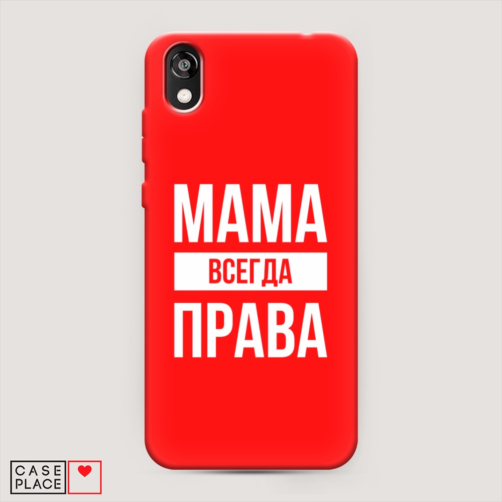 

Чехол Awog на Honor 8S "Мама права", Разноцветный, 69153-1