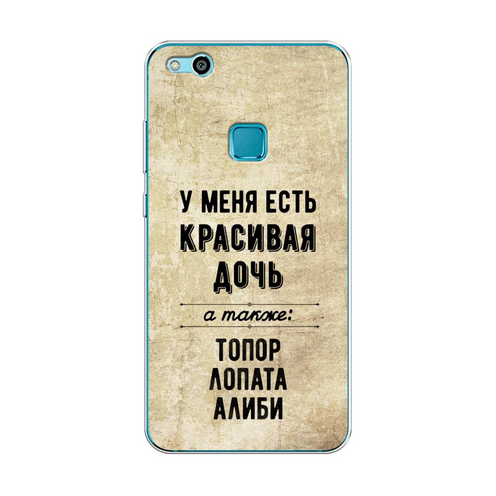 

Чехол Awog на Huawei P10 Lite "Красивая дочь", Разноцветный, 61350-7