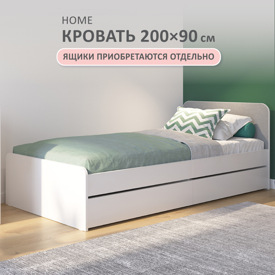 

Кровать односпальная Romack Home 200 на 90 см, серая, арт. 1700_22, Белый;серебристый;серый, Home