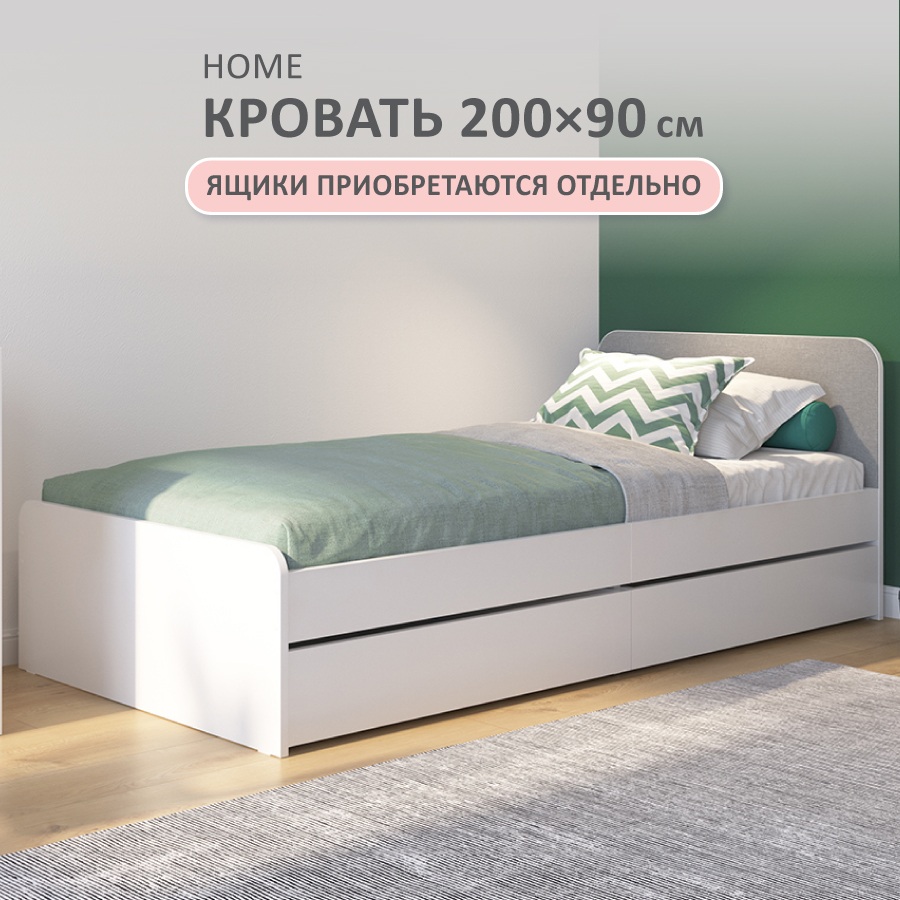 Кровать детская Romack Home c ортопедическим основанием, серая, 200х90 арт. 1700_22