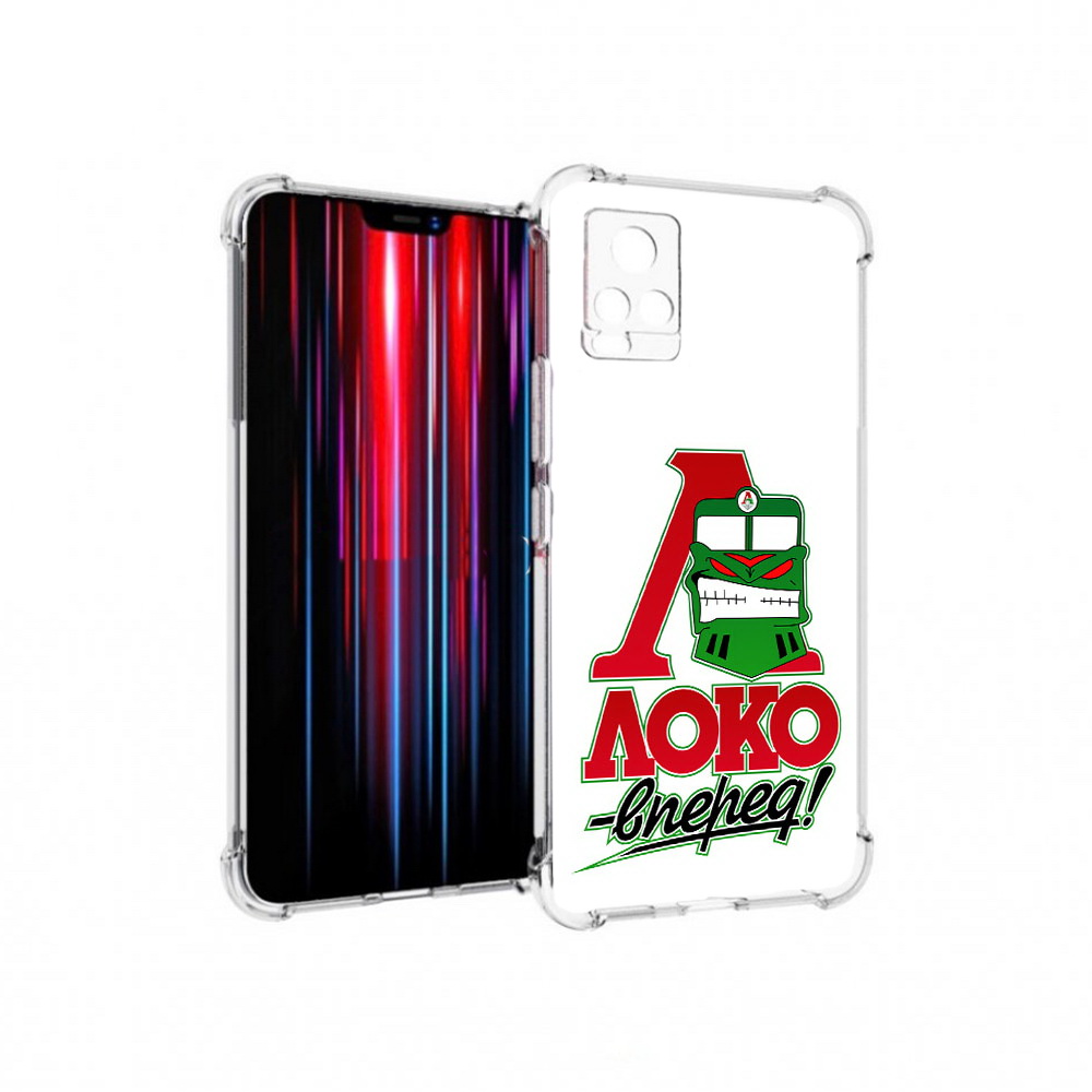 

Чехол MyPads Tocco для Vivo V20 PRO ФК локо вперед (PT226964.386.181), Прозрачный, Tocco