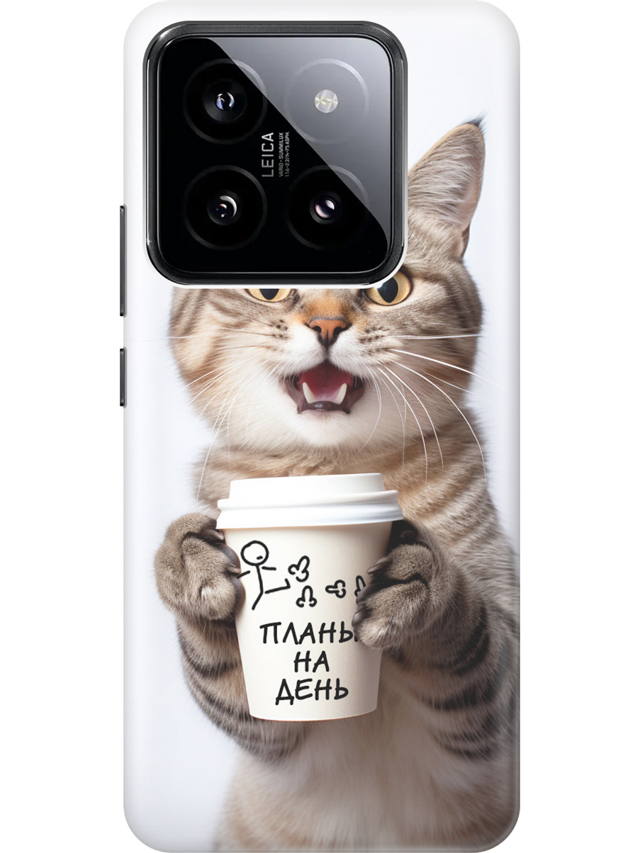 

Силиконовый чехол на Xiaomi 14 Pro с рисунком "Котик и его планы на день", Белый;коричневый, 20012090