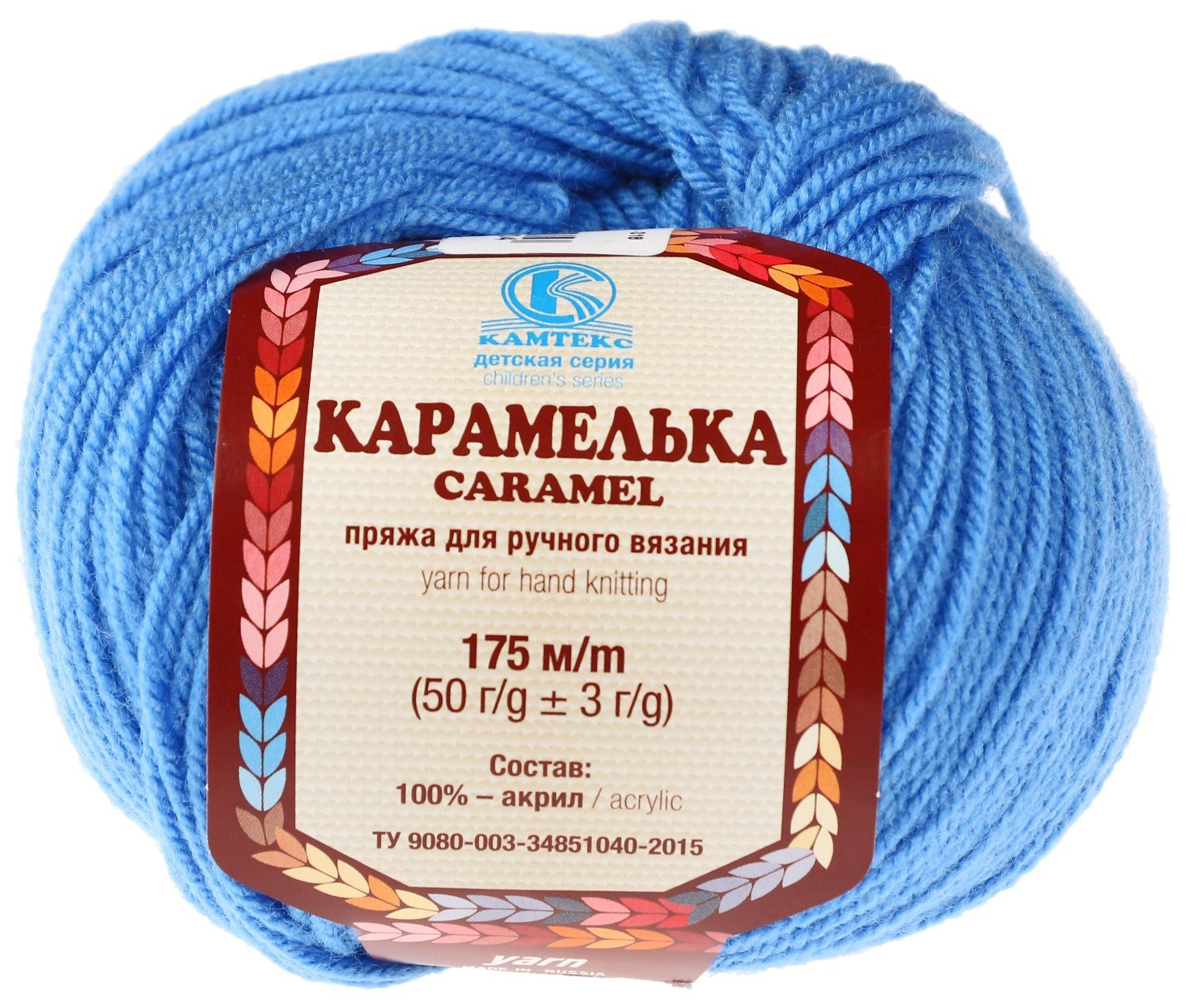 

Пряжа Камтекс Карамелька (018), мадонна, 5 шт. по 50 г, Синий