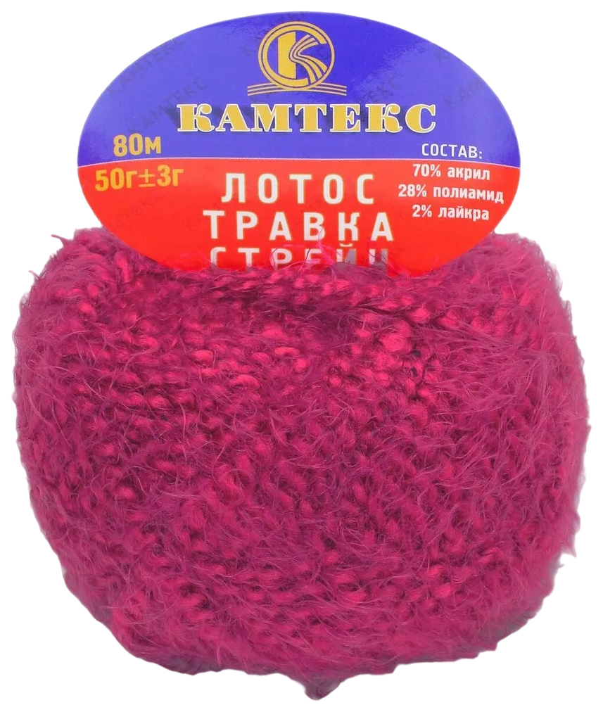

Пряжа Камтекс Лотос травка стрейч (053), малина, 5 шт. по 50 г