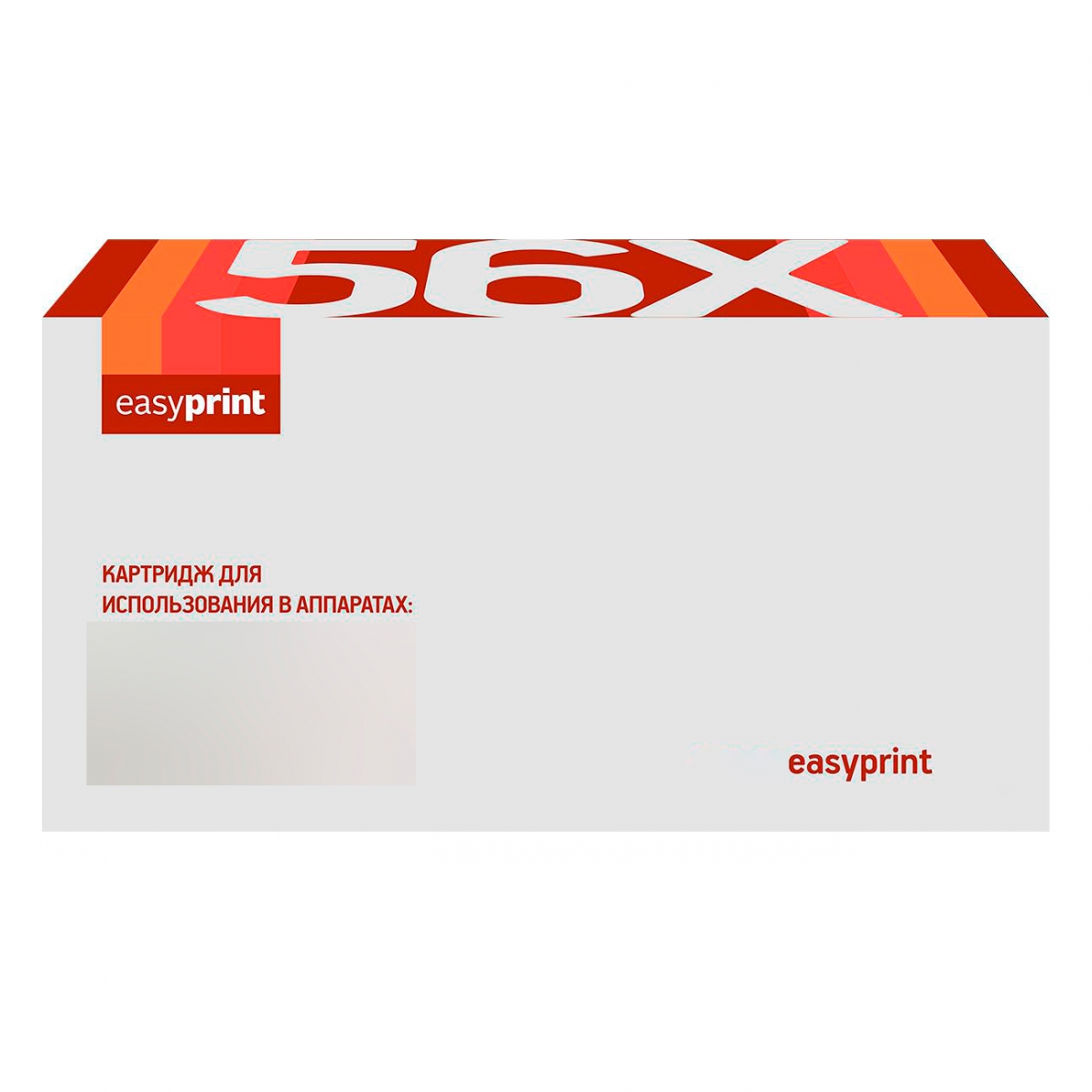 

Тонер-картридж для лазерного принтера EasyPrint LH-80X (CF280X) черный, совместимый, LH-80X