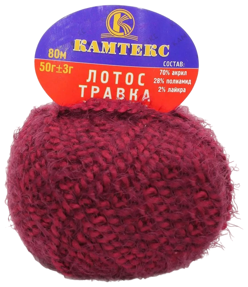 

Пряжа Камтекс Лотос травка стрейч (091), вишня, 5 шт. по 100 г