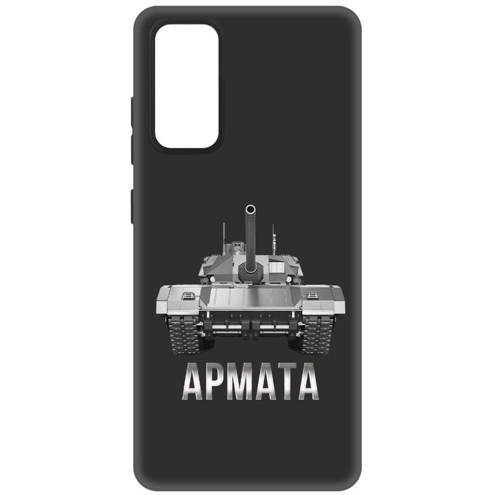 

Чехол-накладка Софт Армата для Samsung Galaxy S20 FE, Черный