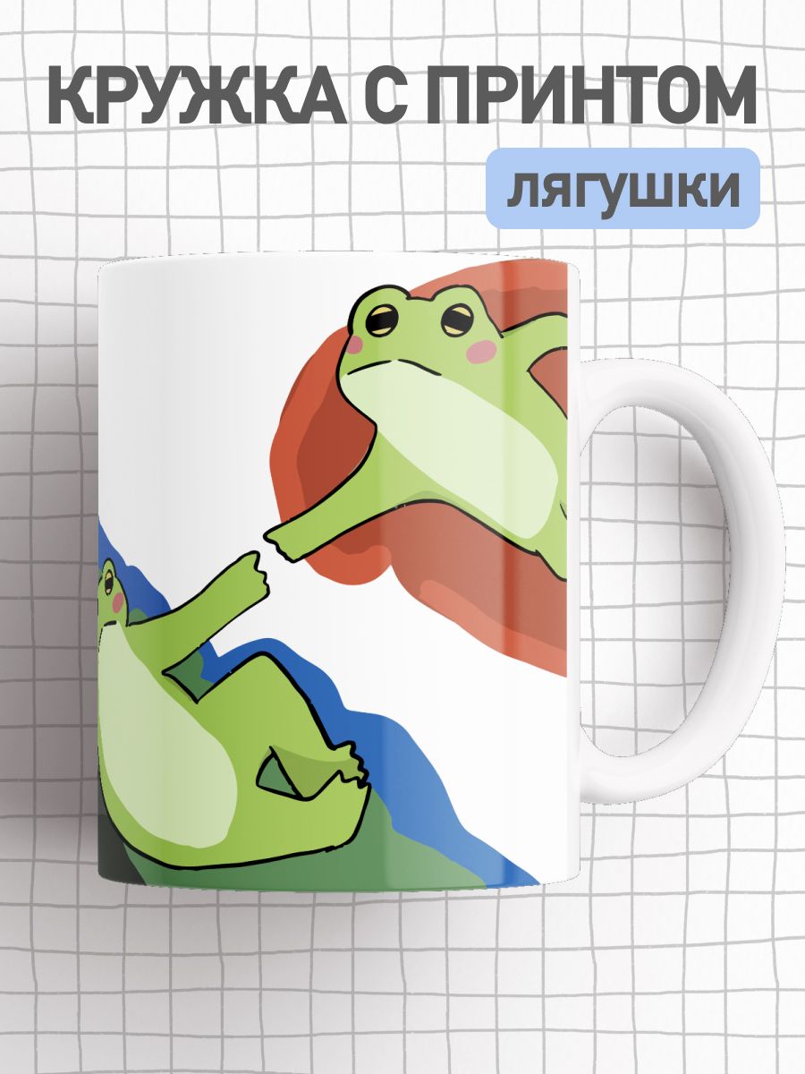 

Кружка с приколом принтом лягушка, большая чашка для чая, кофе, cup-frog