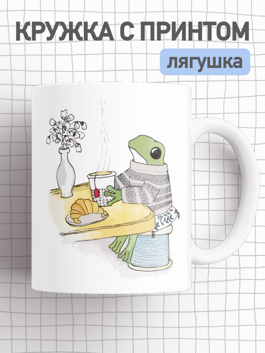 

Кружка с приколом принтом лягушка, большая чашка для чая, кофе, cup-frog