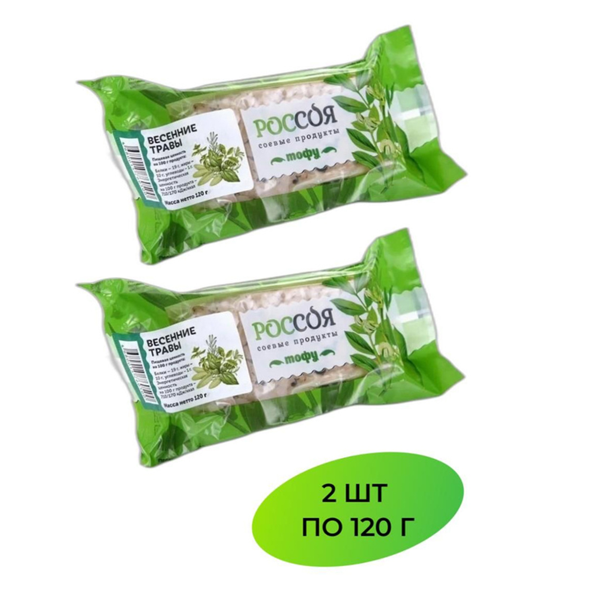 

Тофу Россоя Весенние травы, 2 шт по 120 гр