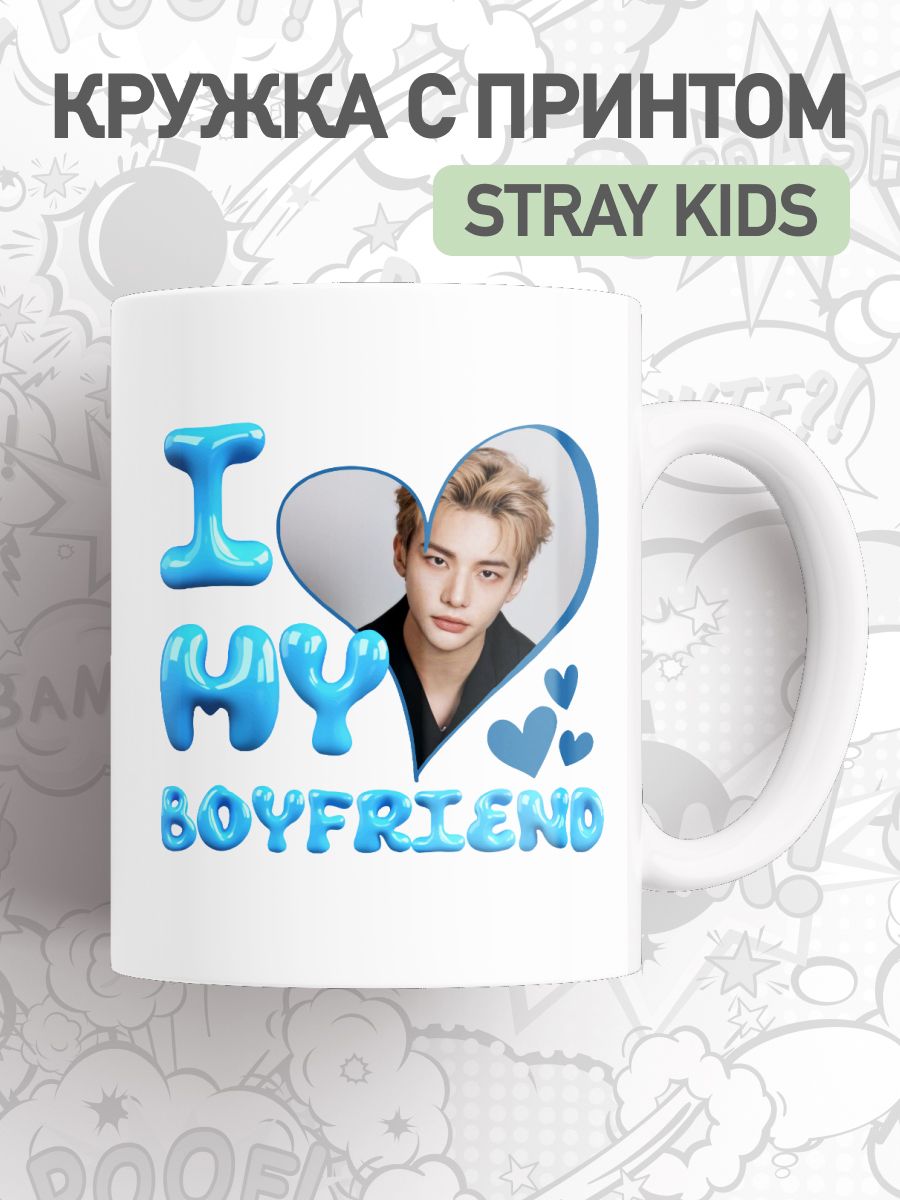

Кружка с принтом к-поп Стрэй Кидс, большая чашка для чая, кофе Stray Kids, Хван Хёнджин, cup-straykids