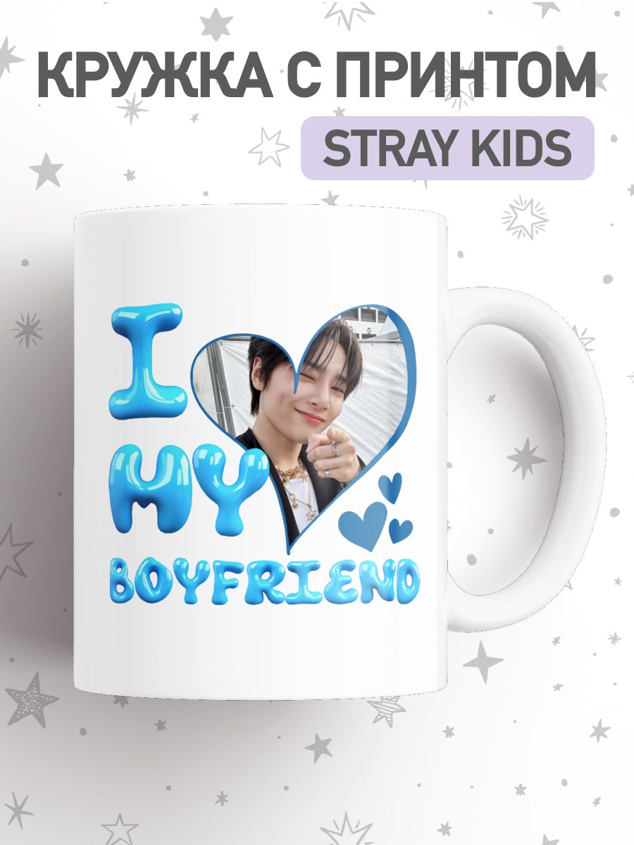 

Кружка с принтом к-поп Стрей Кидс, большая чашка для чая, кофе Stray Kids, Ян Чонин, cup-straykids