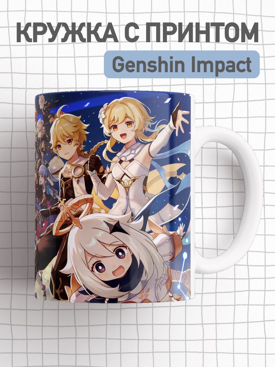 

Кружка с принтом Геншин Импакт, большая чашка для чая, кофе Genshin Impact, cup-genshin