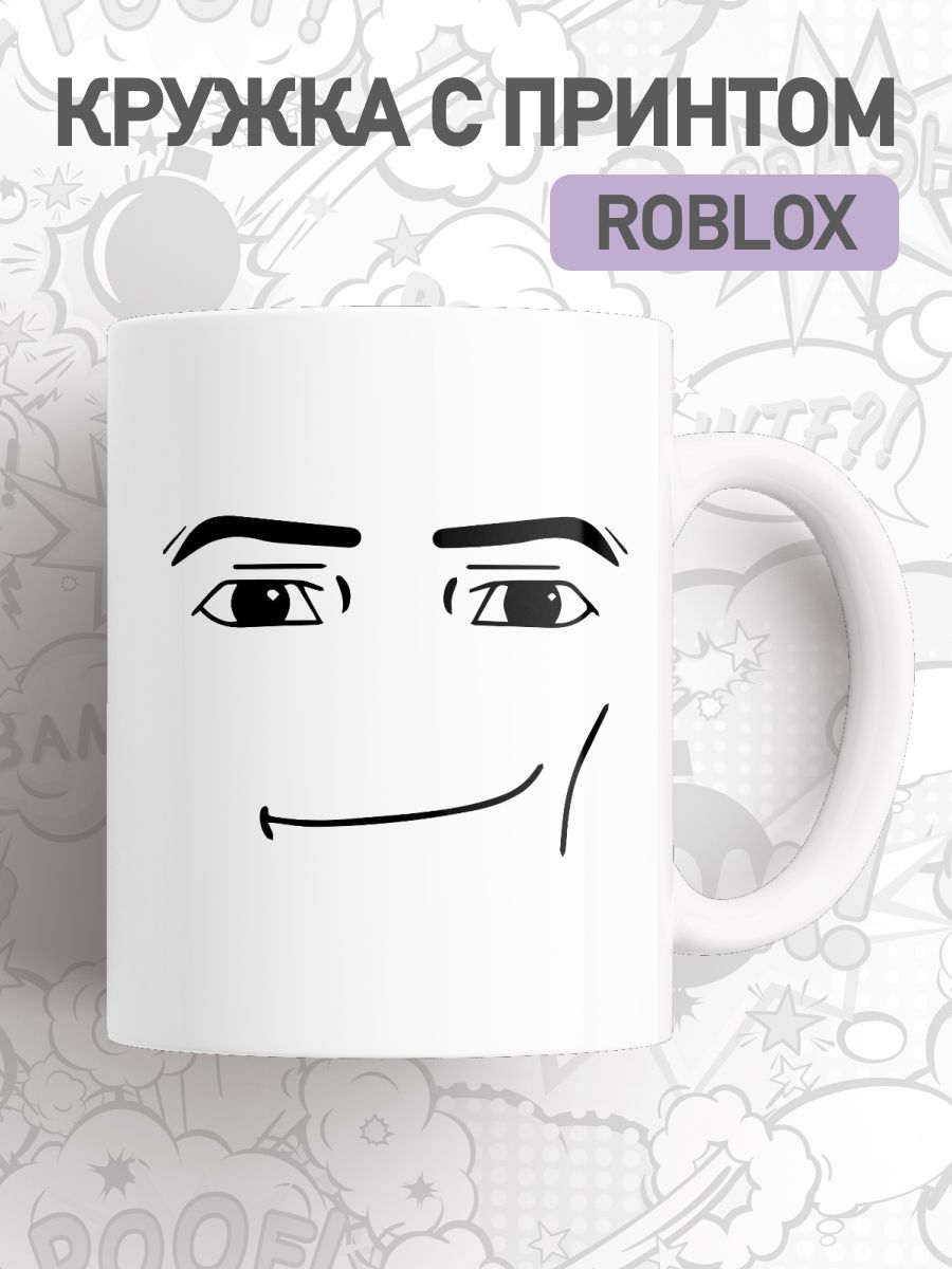 

Кружка с приколом принтом Роблокс, большая чашка для чая, кофе Roblox, cup-roblox