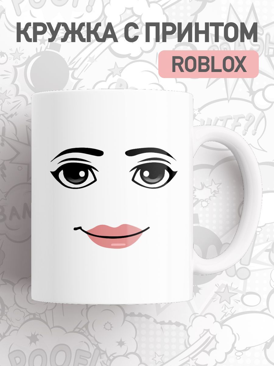 

Кружка с приколом принтом Роблокс, большая чашка для чая, кофе Roblox, cup-roblox