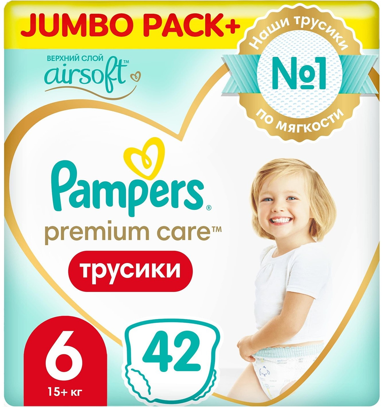 фото Трусики-подгузники pampers premiumcare pants extralarge, р. 6, 15+ кг, 42 шт 81755789