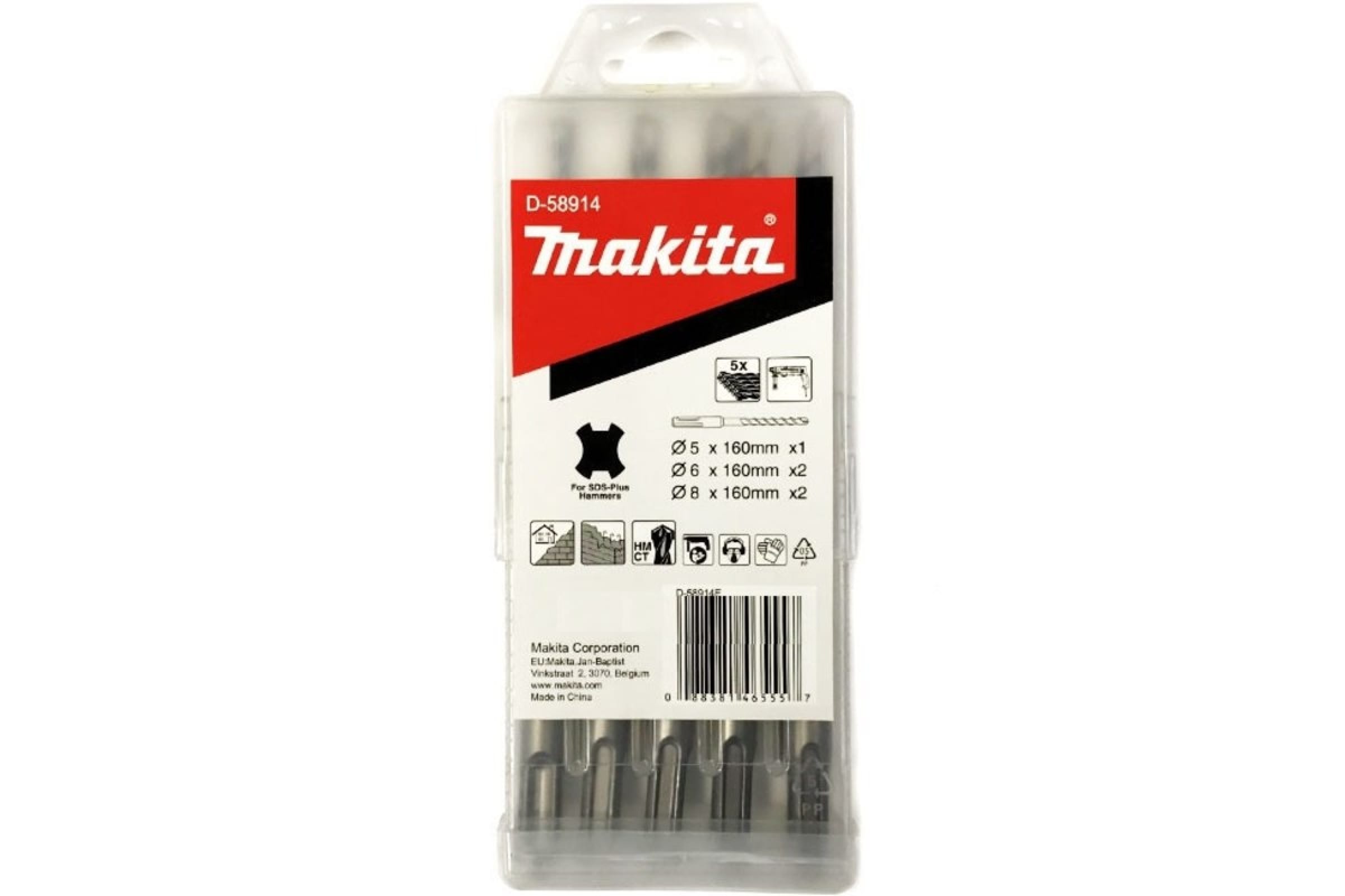 

Набор оснастки Makita D-58914 (5 предметов), D-58914 (5 предметов)