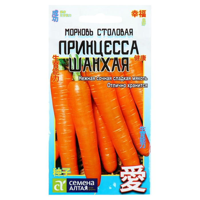 

Семена морковь Принцесса шанхая Семена Алтая 2869532-10p 2 уп.