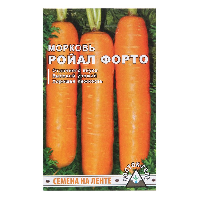 Семена морковь Ройал форто Росток-гель 5462718-2p 2 уп.