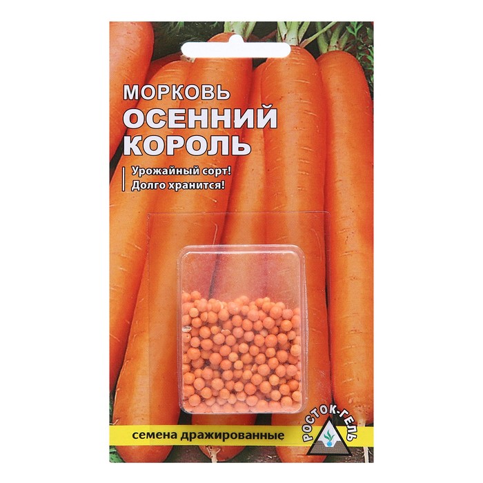 Семена морковь Осенний король Росток-гель 7349334-10p 2 уп.