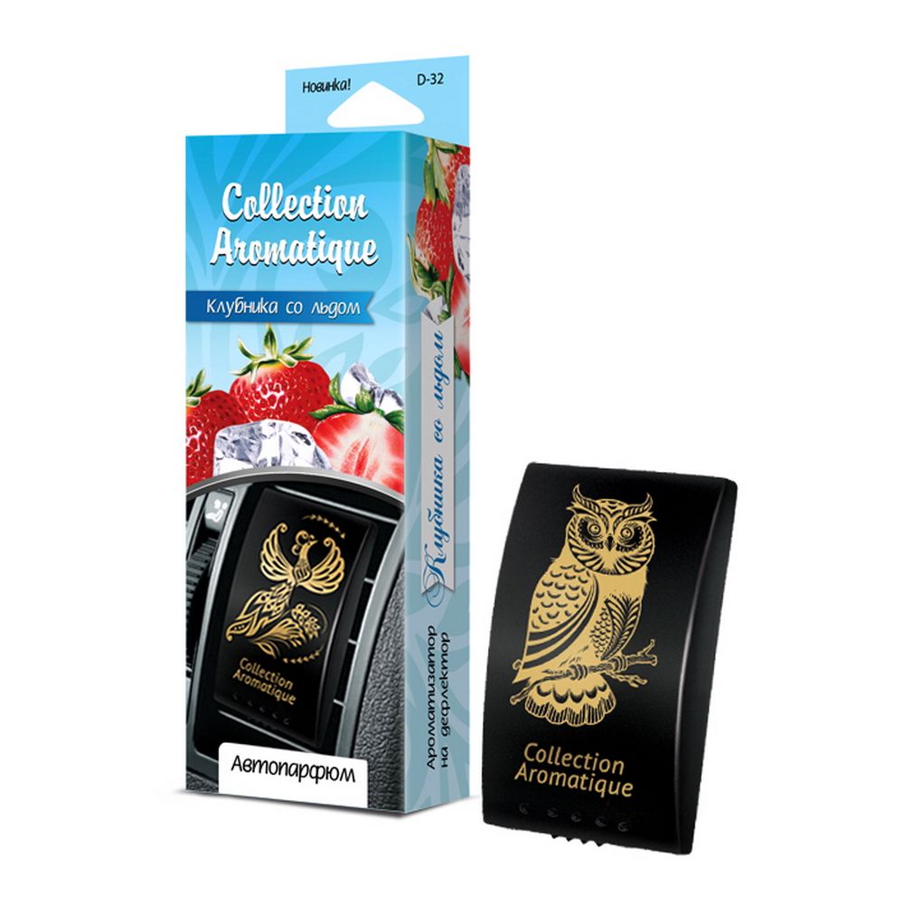 

Ароматизатор Collection Aromatique на дефлектор клубника со льдом D-32, Черный
