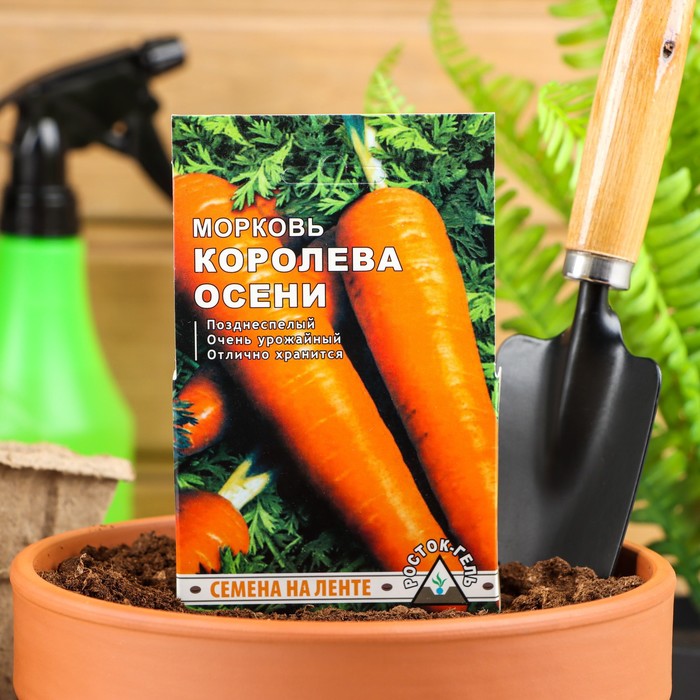 

Семена морковь Королева осени Росток-гель 4095146 2 уп.