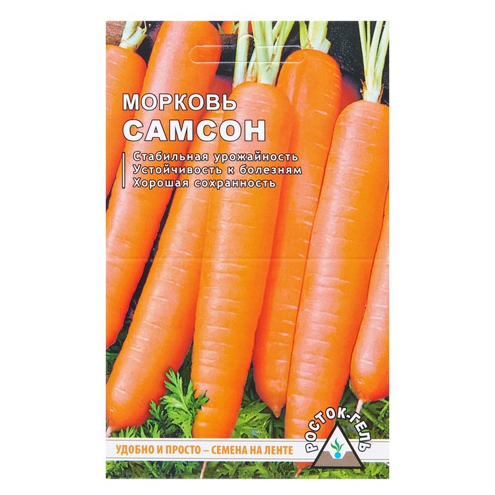 Семена морковь Самсон Росток-гель 2746580-2p 2 уп.