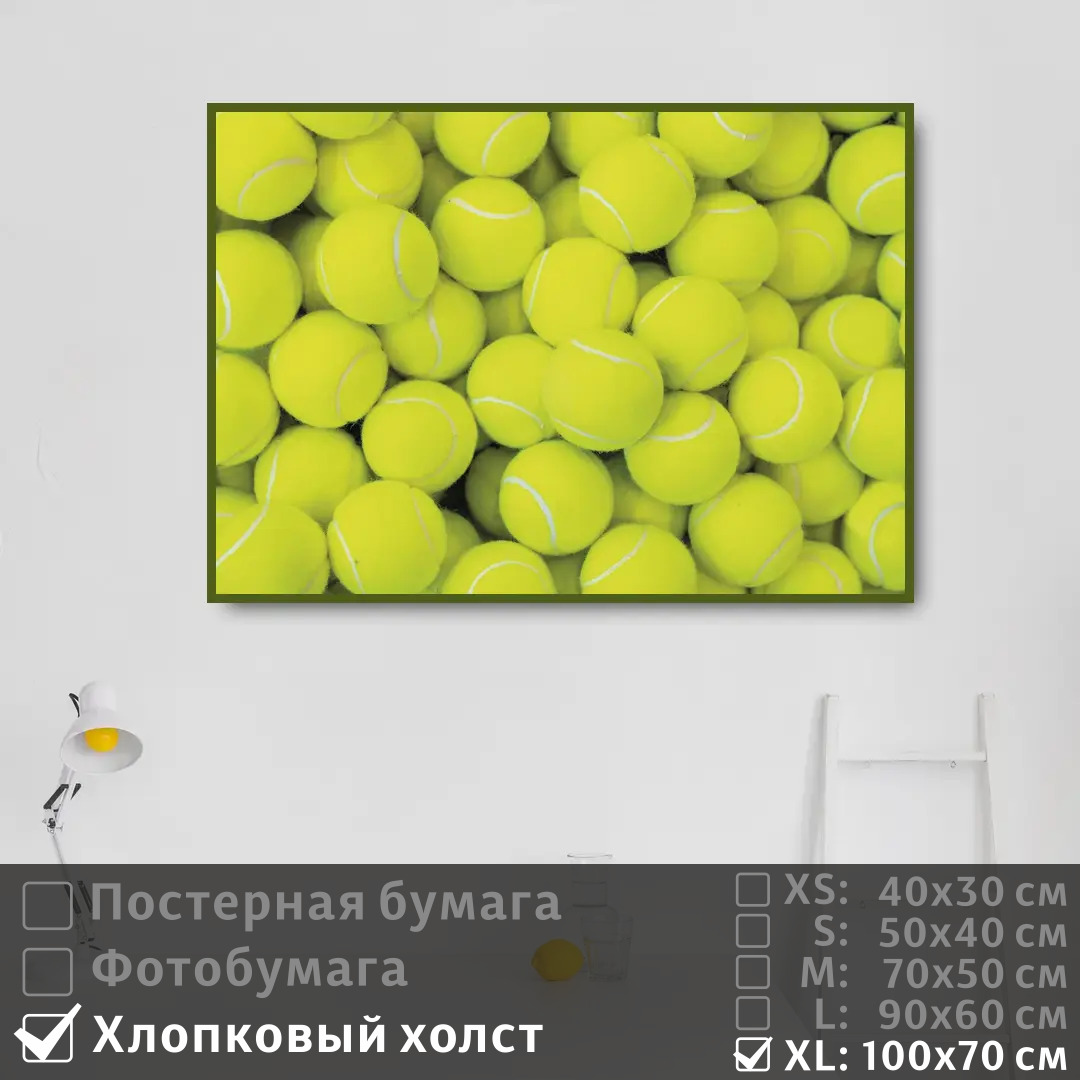 

Постер на холсте ПолиЦентр Теннис 100х70 см, ТеннисТип11