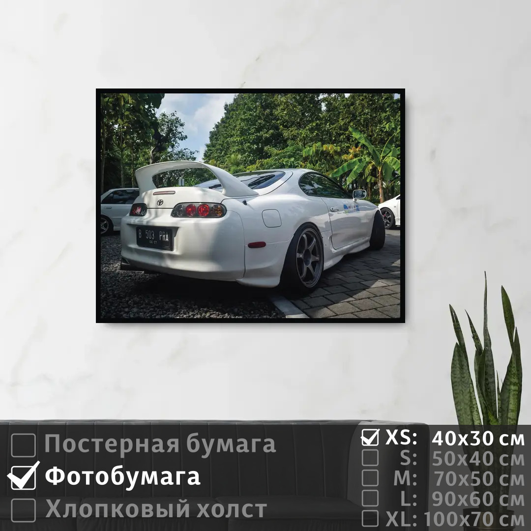 

Постер на фотобумаге ПолиЦентр Авто на стену тойота 40х30 см, АвтоНаСтенуТойота