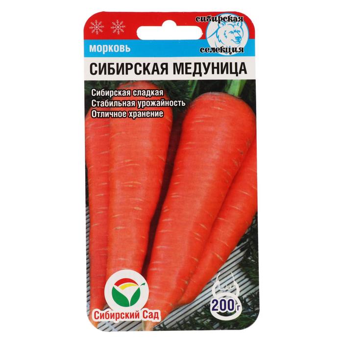 Семена морковь Сибирская медуница Сибирский сад 7349337-10p 2 уп.