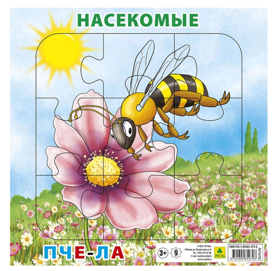 

Пазл на подложке "Насекомые. Пчела", 9 элементов
