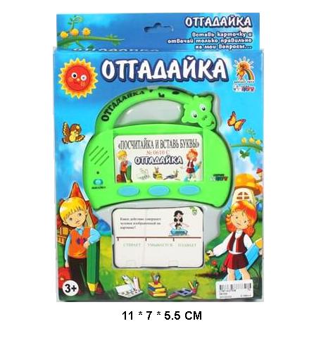 

Обучающая игра "Отгадайка. Спорт и действия людей"