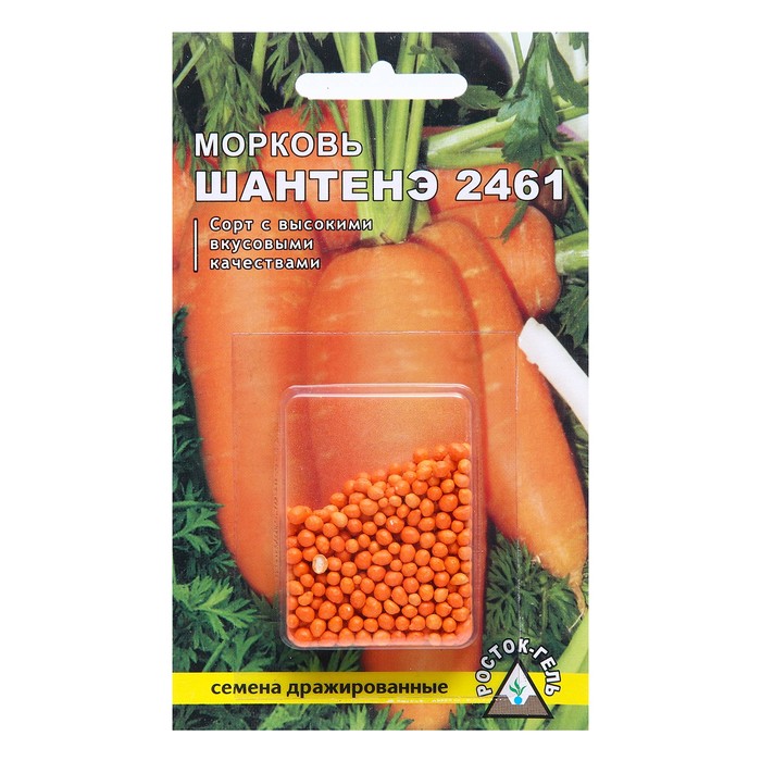 Семена морковь Шантенэ 2461 Росток-гель ET132-5 2 уп.