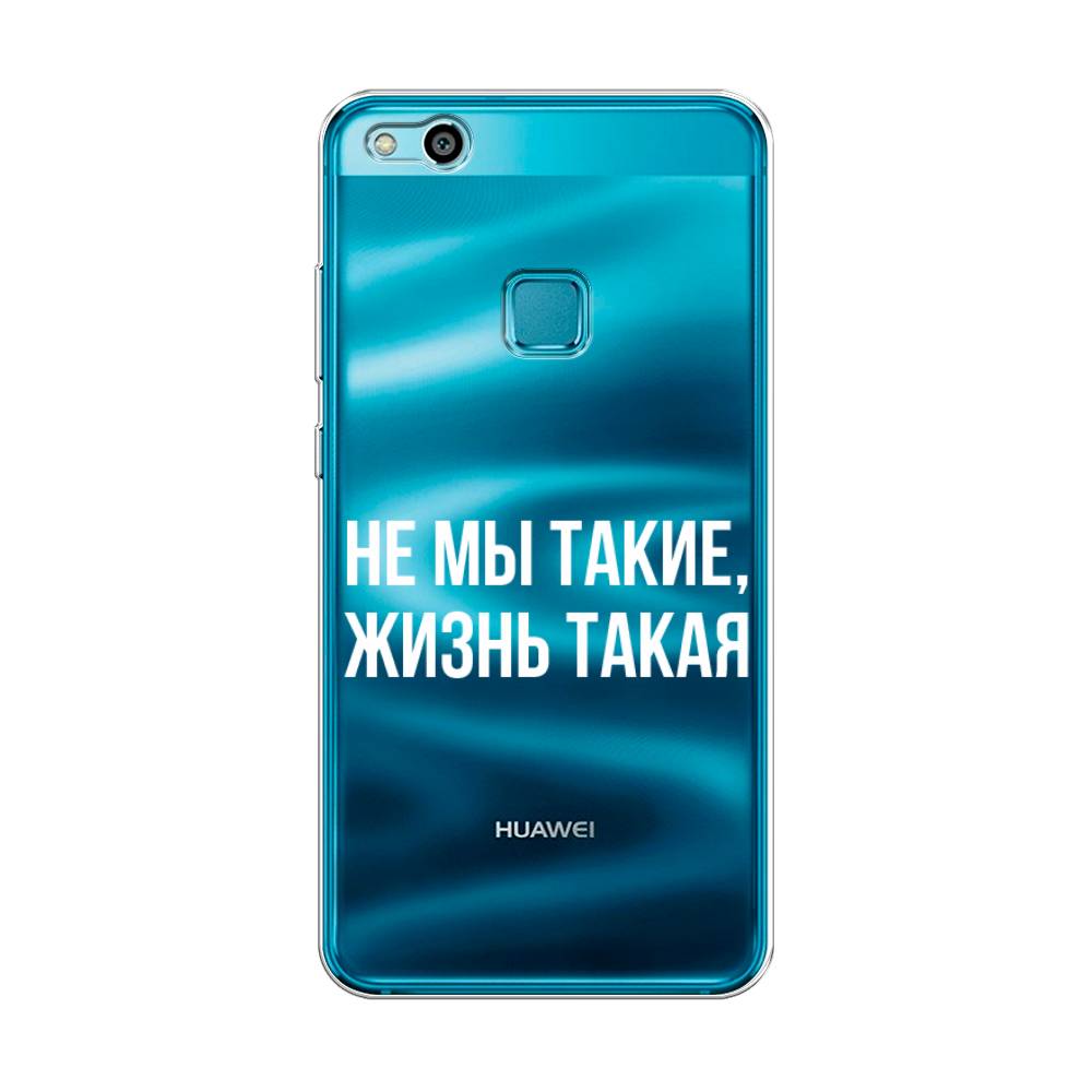 

Чехол Awog на Huawei P10 Lite "Не мы такие, жизнь такая", Разноцветный, 61350-6