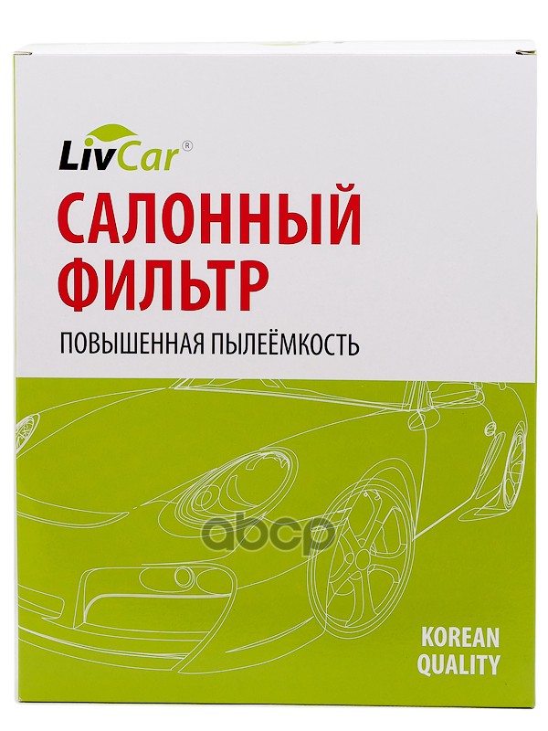 

Фильтр салона