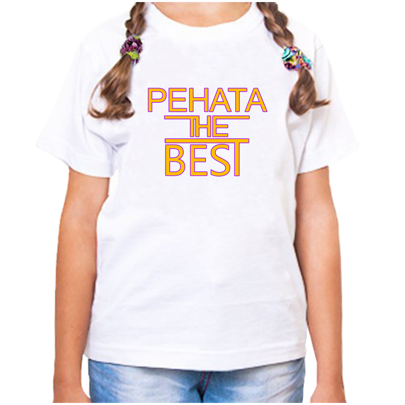 

Футболка девочке белая 34 р-р рената the best, Белый, fdd_renata_the_best
