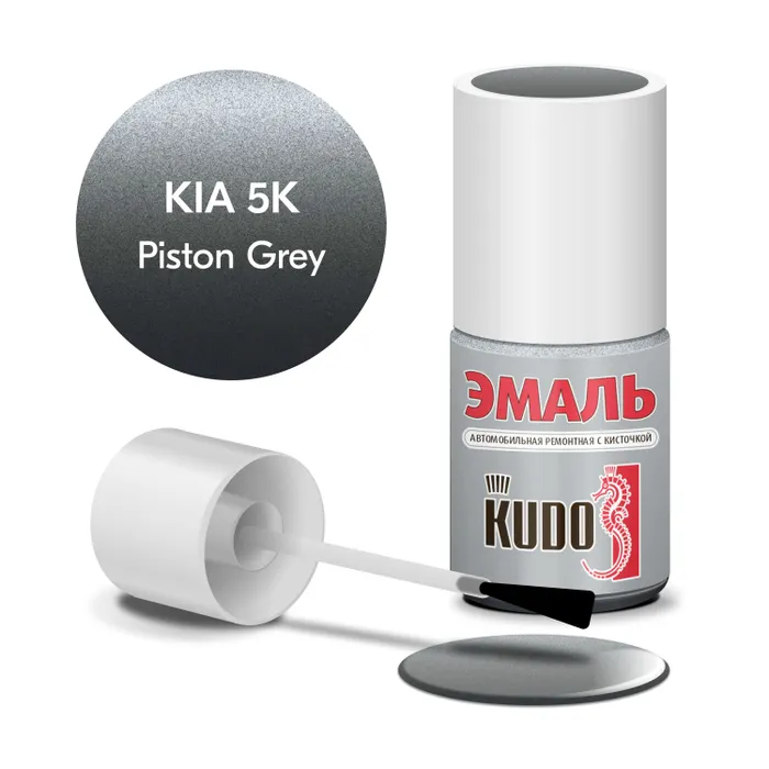 Краска серая с кистью 15мл KIA 5K Piston Grey KUDO KU-73351 177₽