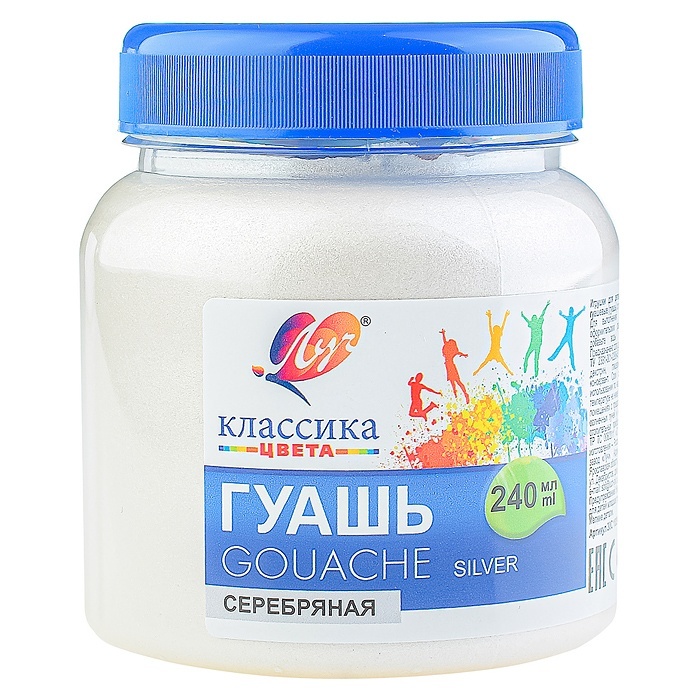 

Луч Классика, 240 мл, серебряная, Серебристый