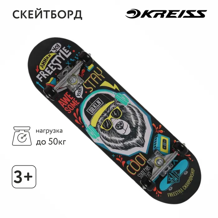 

Скейтборд Kreiss M-2808, Разноцветный, M-2808