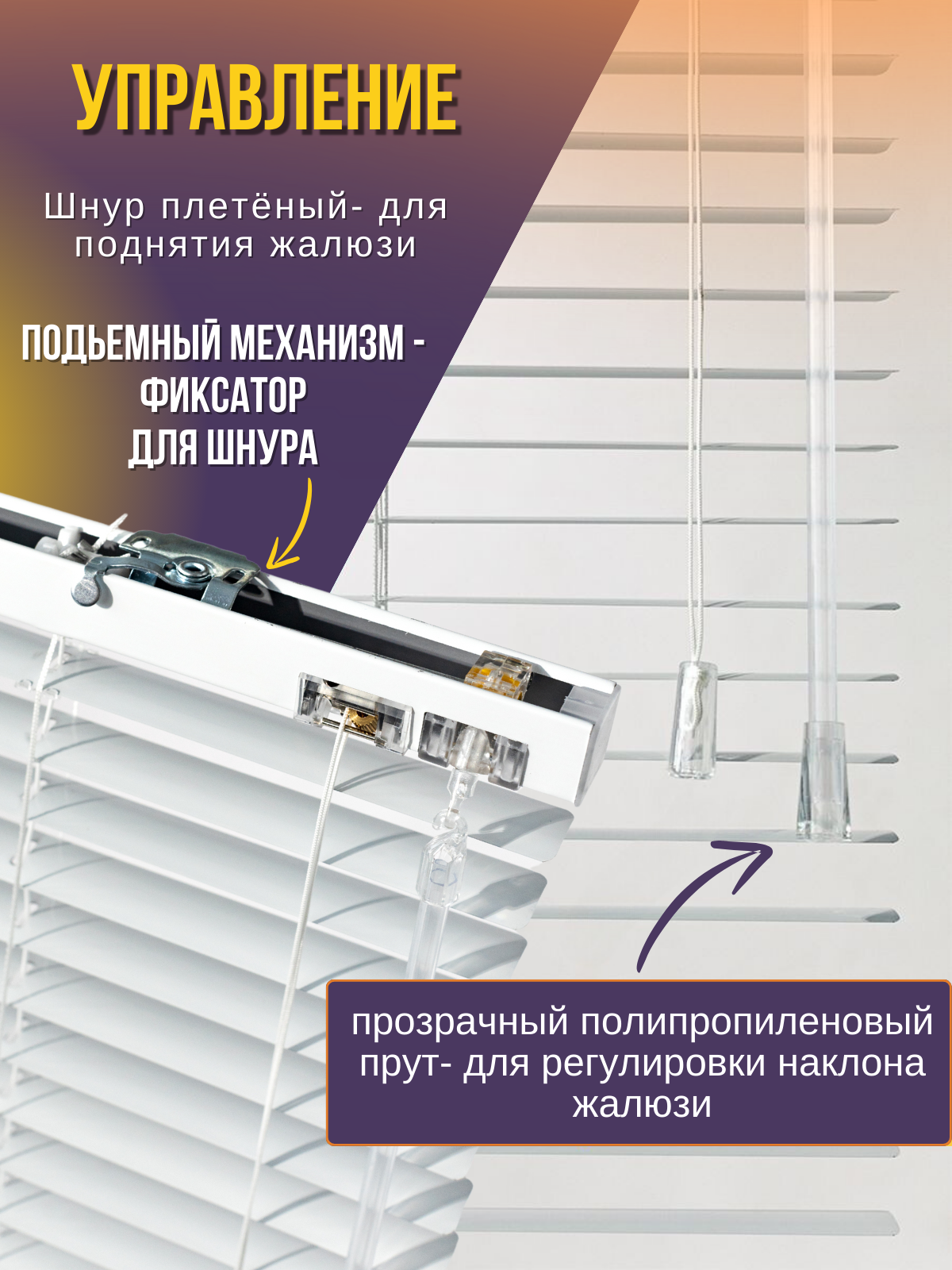 

Жалюзи FOROOM G-90-130-Бел(1), Белый, Жалюзи на окна горизонтальные алюминиевые